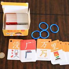 17: Chinese_Flashcards_200