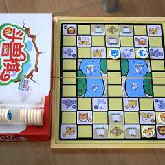 25: Xiangqi-Jungle Chess