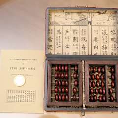 21: Abacus
